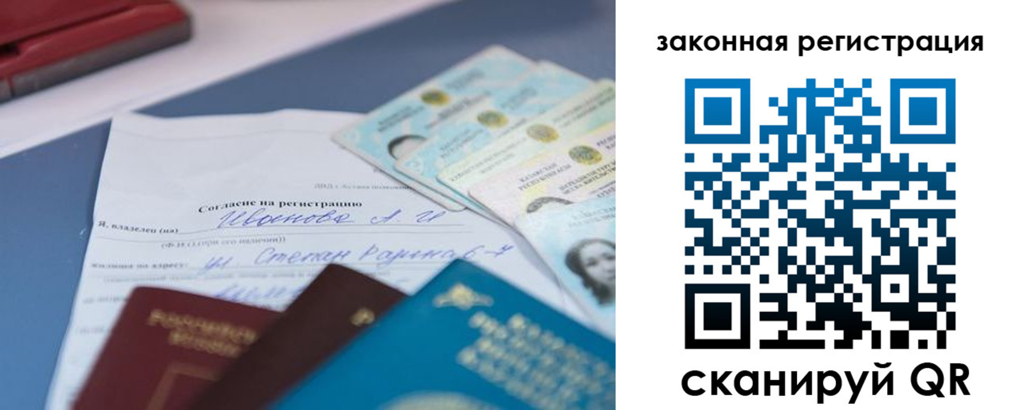 найти адрес прописки в Мончегорске