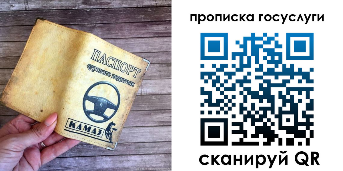 временная регистрация надежно в Мончегорске